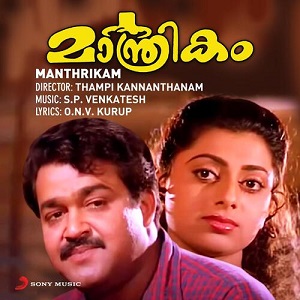 Dhim Dhim Dhimi Dhimi cover artwork