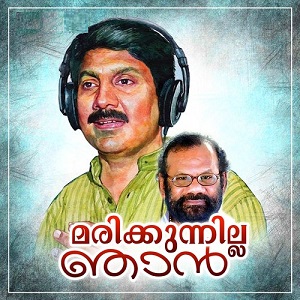 Chandana Manivaathil