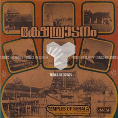 Ekadantha Vadana