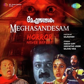 Mazha Nilavinte Chirakukalil cover artwork