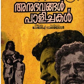 Kalyani Kalavani cover artwork