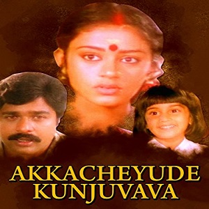 Karalile Kili Paadi cover artwork
