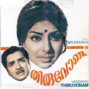 Ethra Sundari Ethra Priyankari cover artwork