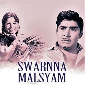 Maanikya Poo Muthu