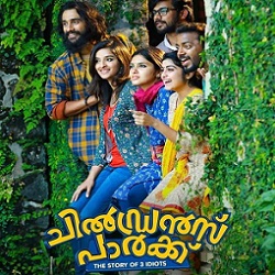 Omanathinkal | Aararo Aaromal Kanne cover artwork