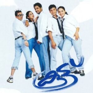 Thaane Paadum cover artwork