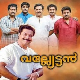 Niranaazhi Ponnil cover artwork
