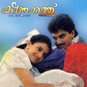 Sallapam Kavithayai cover artwork