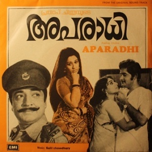Nanma Nerum Amma cover artwork