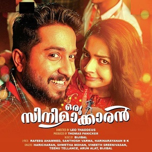 Ozhukiyozhuki Puzhayiloode cover artwork