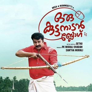 Kaavalam Kaayal cover artwork