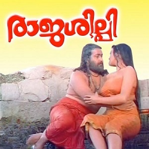 Poykayil Kulirpoykayil cover artwork