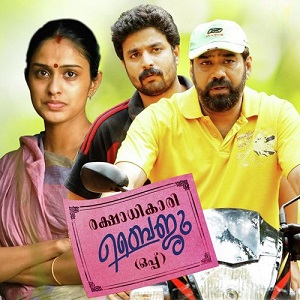 Raasathi Ivan cover artwork