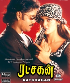 Soniya Soniya
