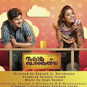 Ee Mohabbathin Jannathil Muzhuvan cover artwork