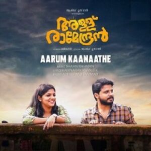 Aarum Kaanaathe cover artwork