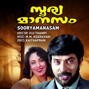 Tharalitha Ravil cover artwork