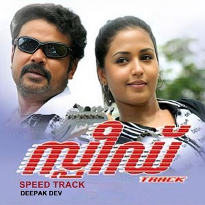 Kokkokko Kozhi cover artwork