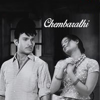 Ambadi Thannilorunni cover artwork