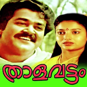 Pon Veene Ennullil cover artwork