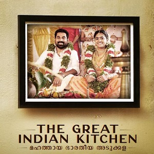 Oru Kudam Paaru cover artwork