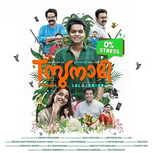 SaMaGaReSa cover artwork