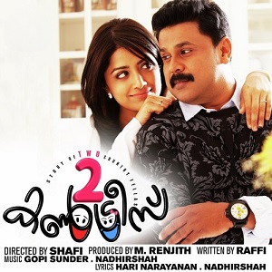 Veluveluthoru Pennu cover artwork