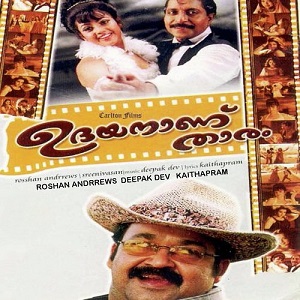 Karale Karalinte Karale cover artwork