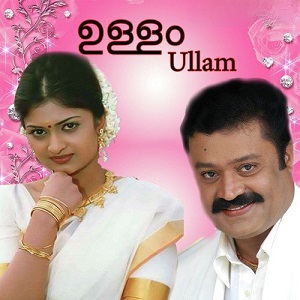 Aadadi Aadaadadi Aalila Kiliye cover artwork