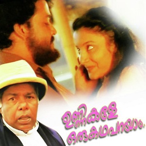 Unnikale Oru Kadha Parayam cover artwork