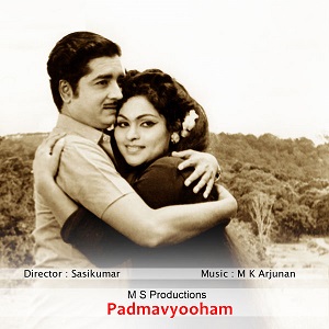 Sindhoora Kiranamay cover artwork