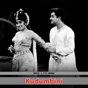Veedinu Ponmani Vilakku Nee cover artwork