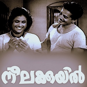 Kuyiline Thedi cover artwork
