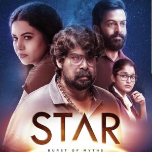 Kuruvaa Kaavile cover artwork