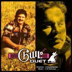 Vennilavin Theril Yeri cover artwork