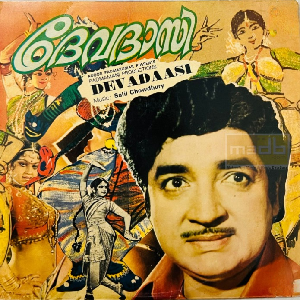 Paadarenu Thedi Ananju cover artwork