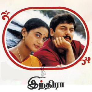 Acham Acham Illai cover artwork