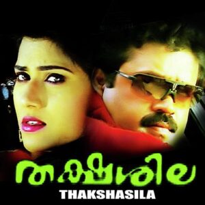 Thoomanjo Paraagam Pol cover artwork