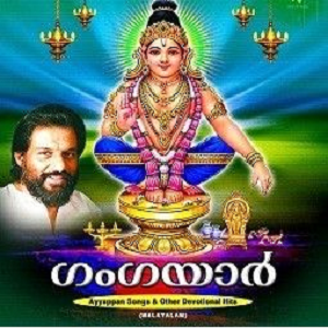 Suprabhatham Potti Vidarnnu