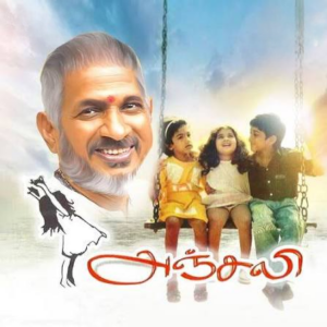 Anjali Anjali Anjali Chinna Kanmani cover artwork