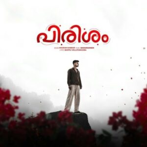 Pirisham cover artwork